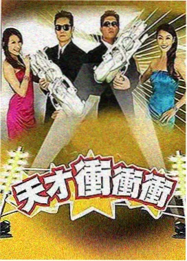 生活纪实短剧巷口烟火剧集封面